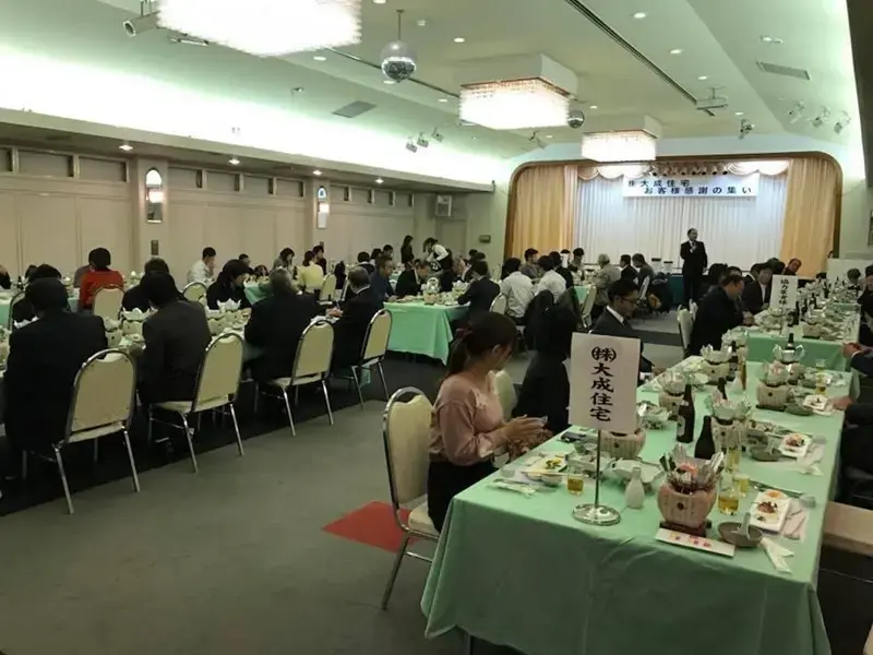 お客様感謝の集い