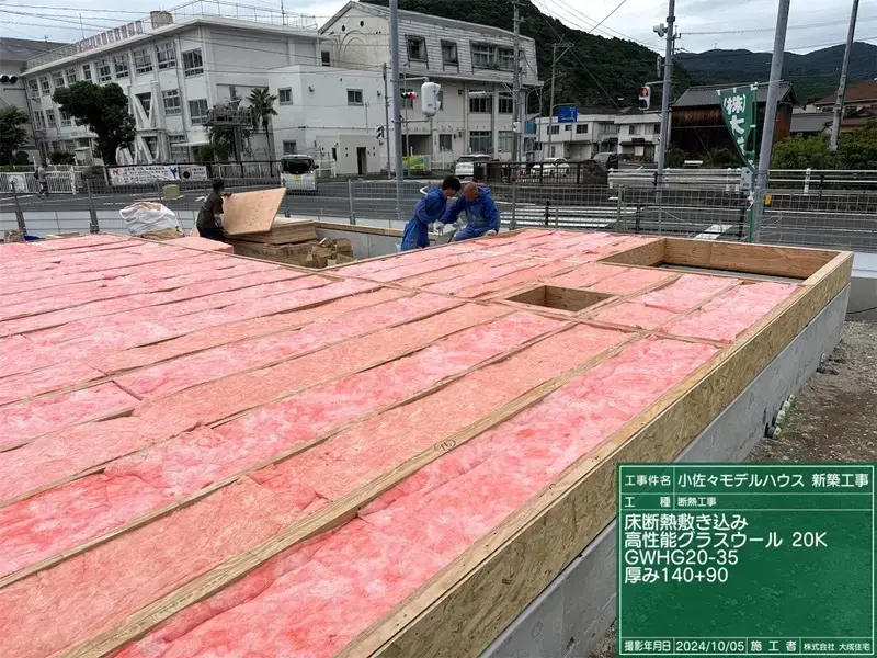 工事状況 53