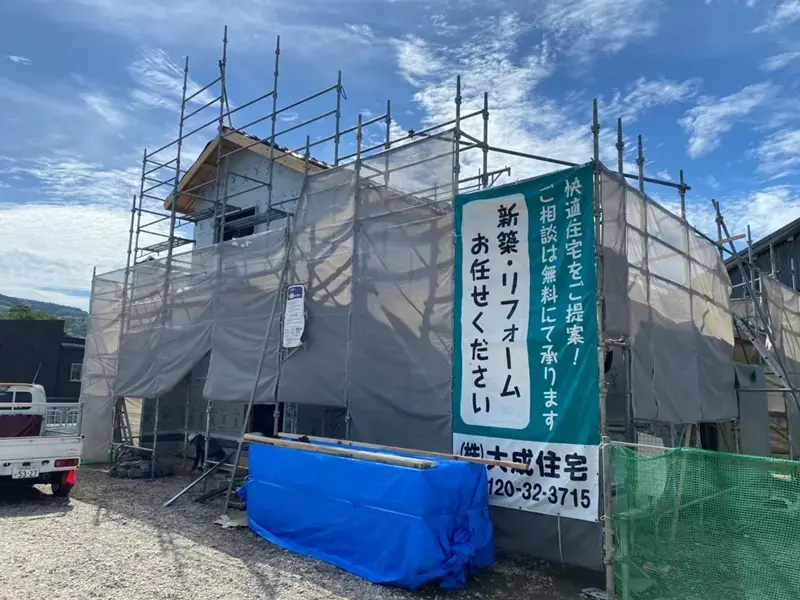 上棟