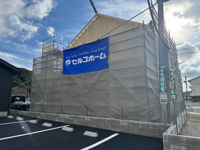 上棟 370