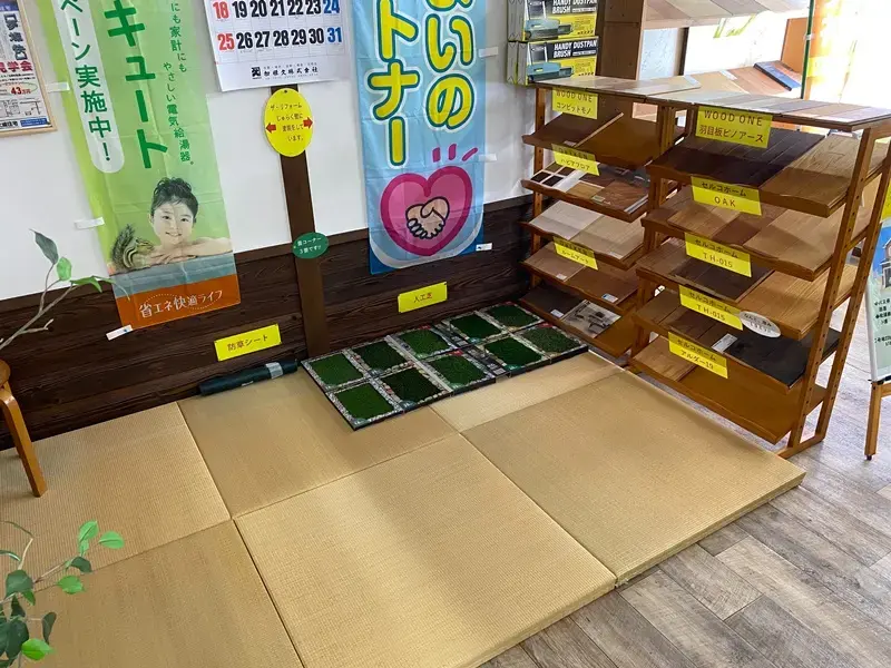 ショールーム 2