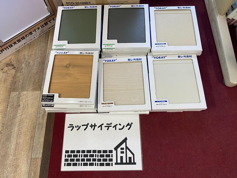 ショールーム 4