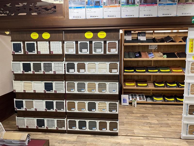 ショールーム 7