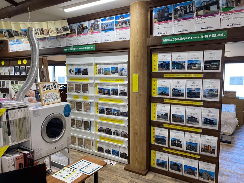 ショールーム 9