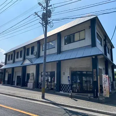 店舗兼事務所