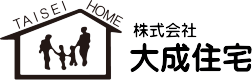 大成住宅