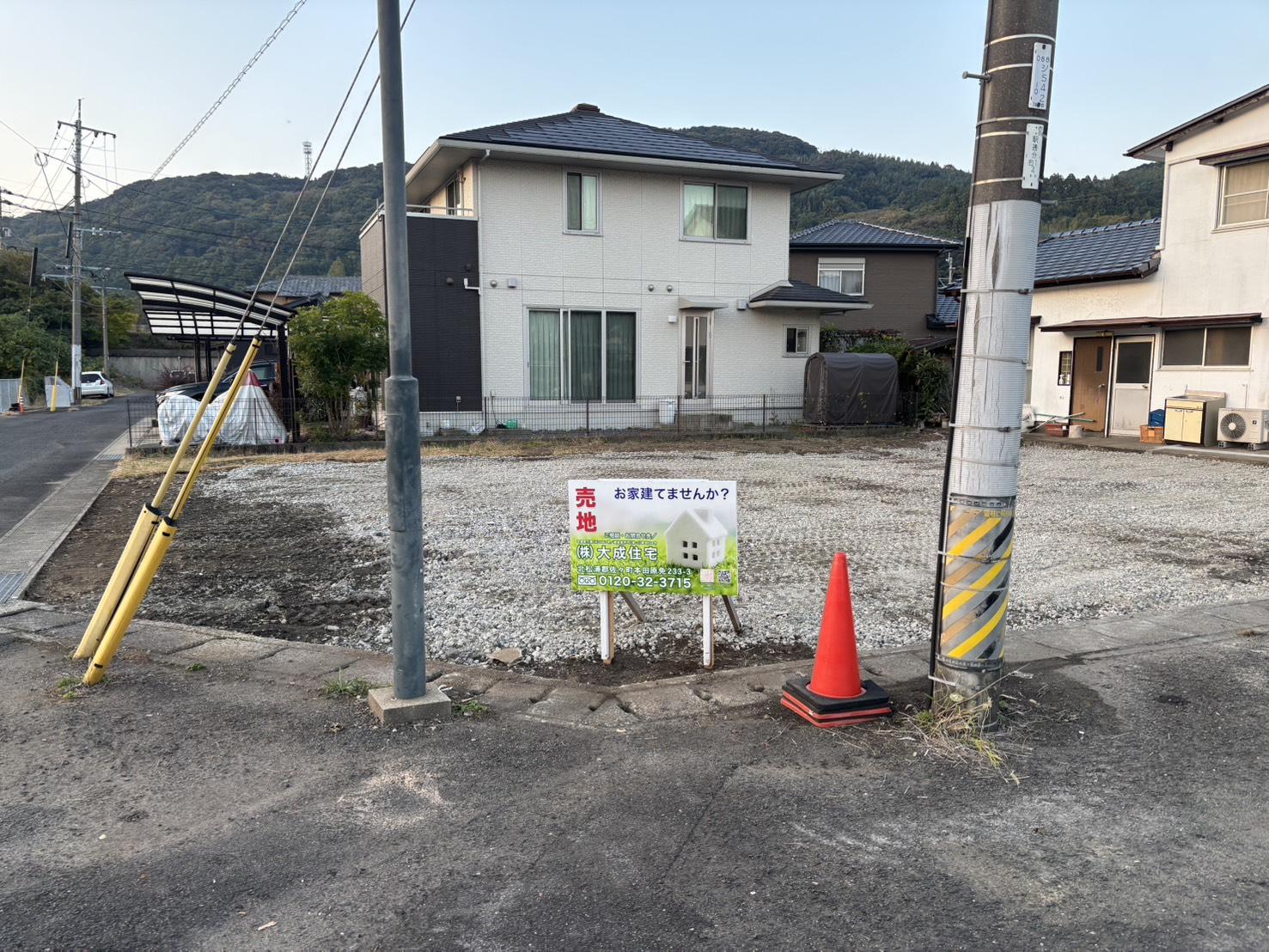佐世保市の分譲地・宅地