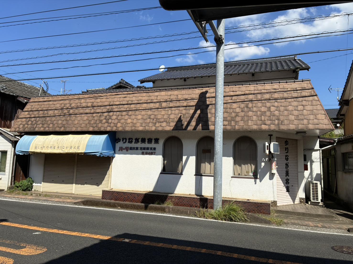 佐世保市江迎町田ノ元1249-1