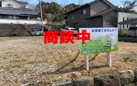 江迎町長坂 分譲地