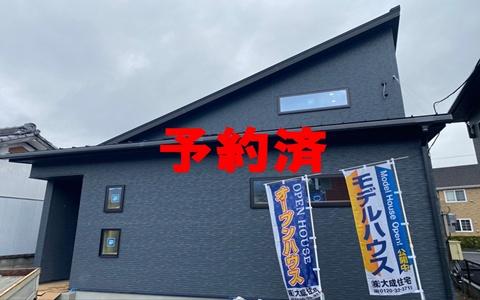 佐々町神田免 完成見学会
