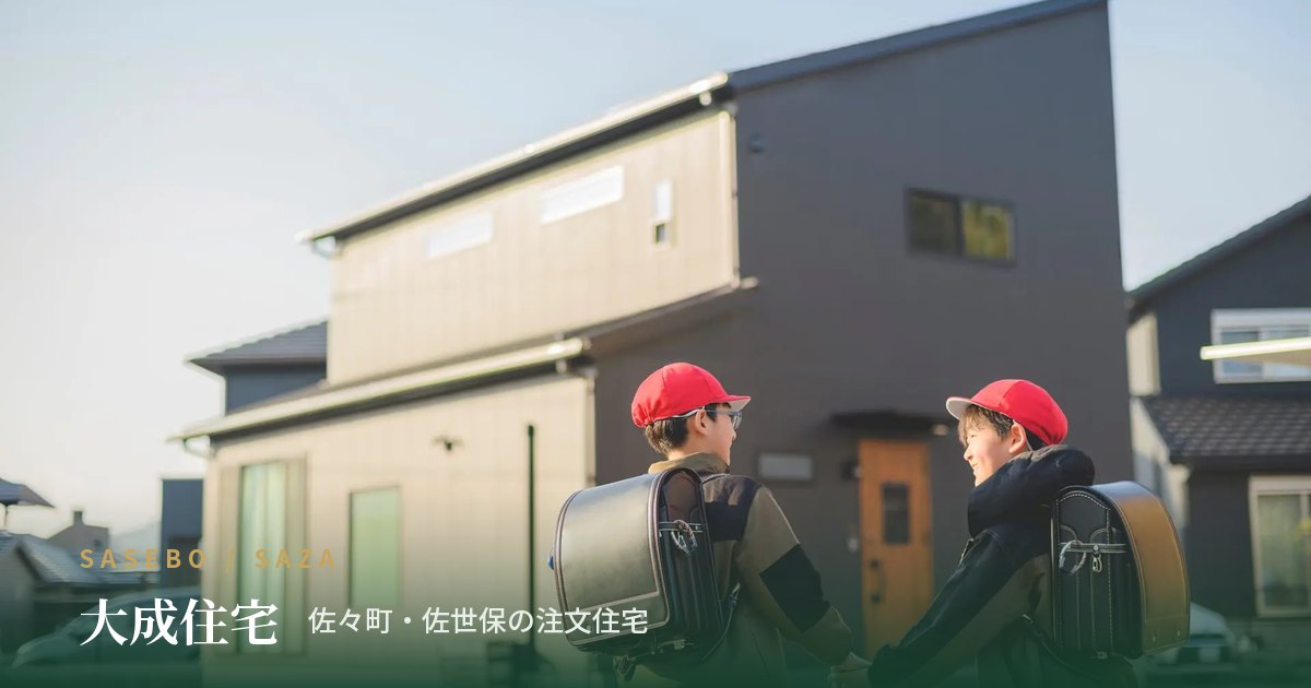 公司簡介の外観